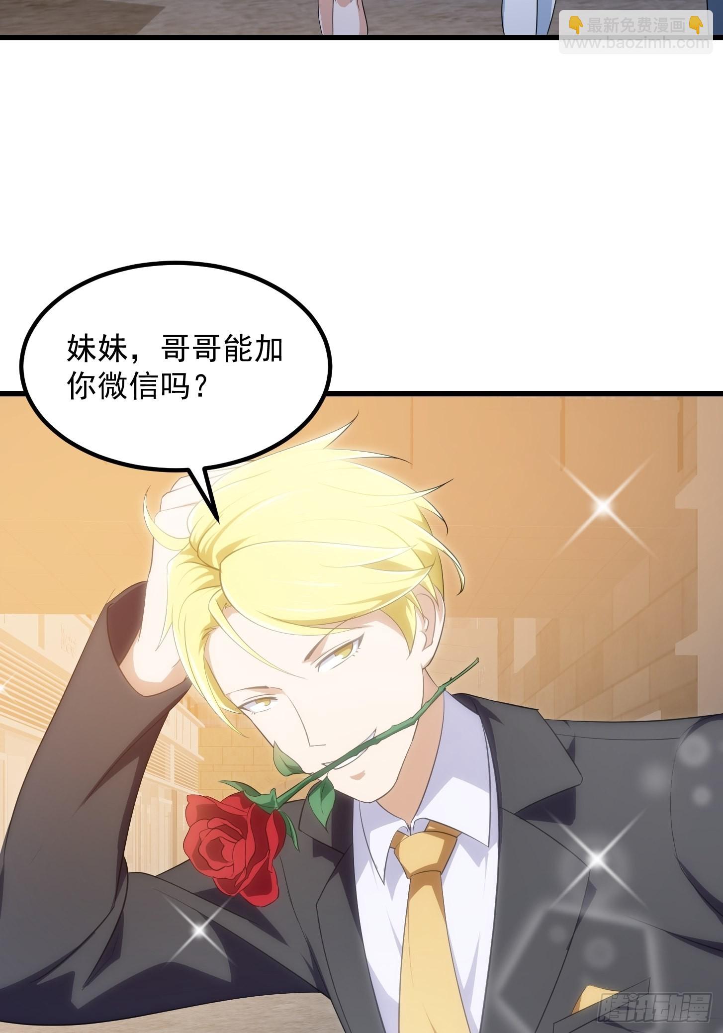 第285话 韩恩赐是专业的22