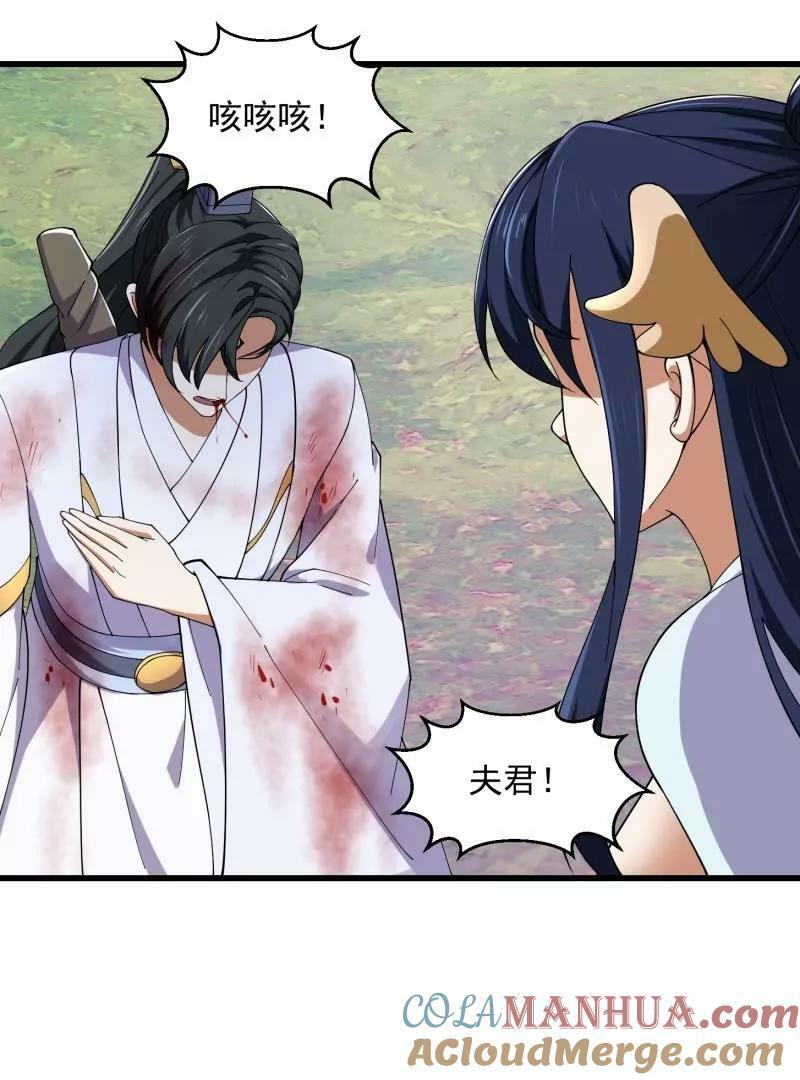 第359话 四公子也是大明星9