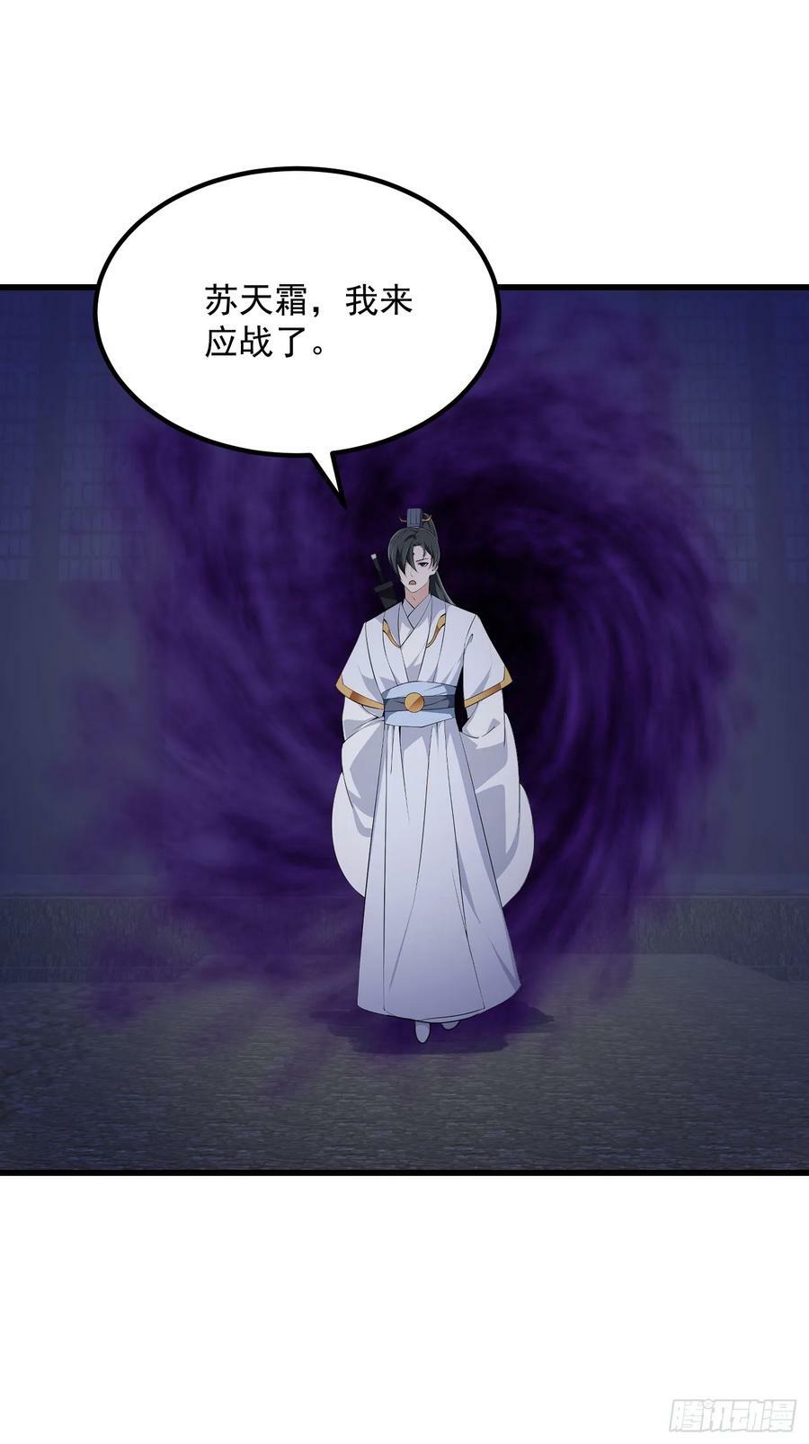 第324话 你先进来！咱们再战27