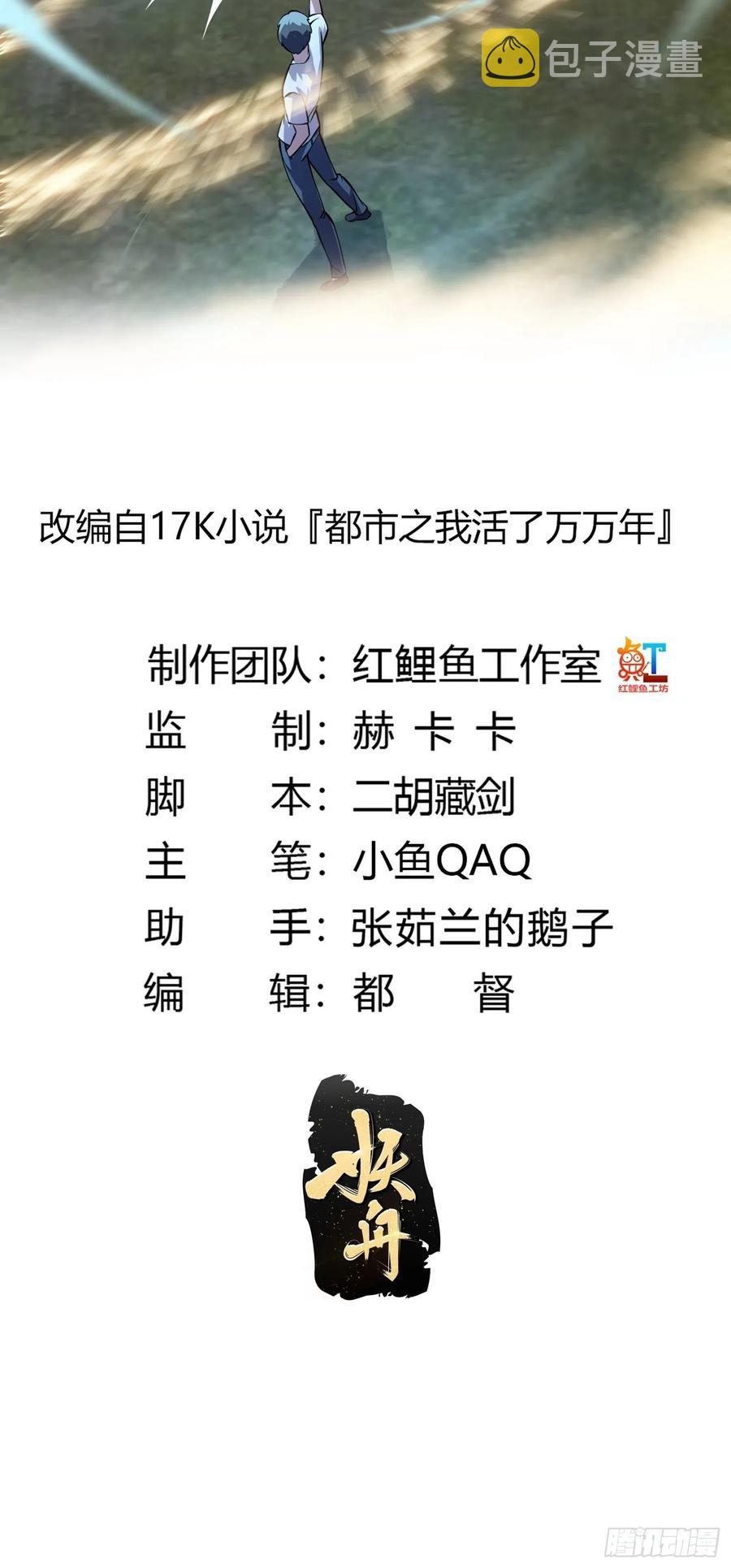 第186话 有的人就爱玩1