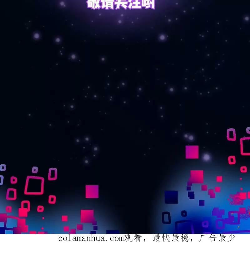 第356话 远古魔神复苏！77