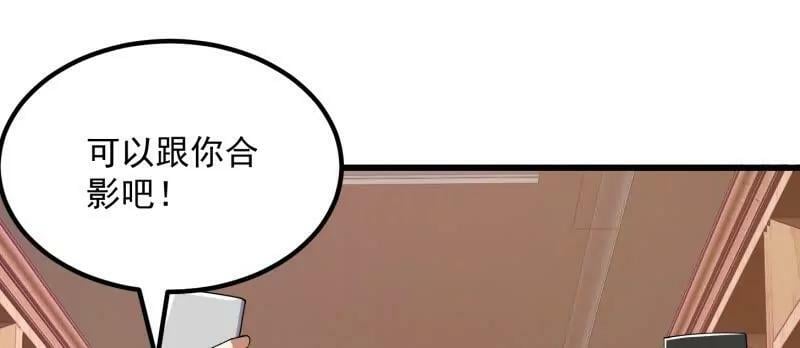 第359话 四公子也是大明星58