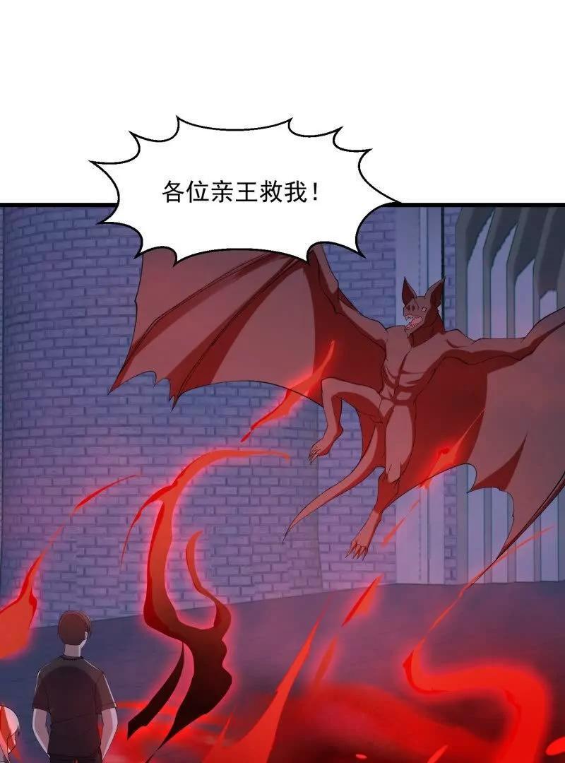 第369话 经典！还是经典！38