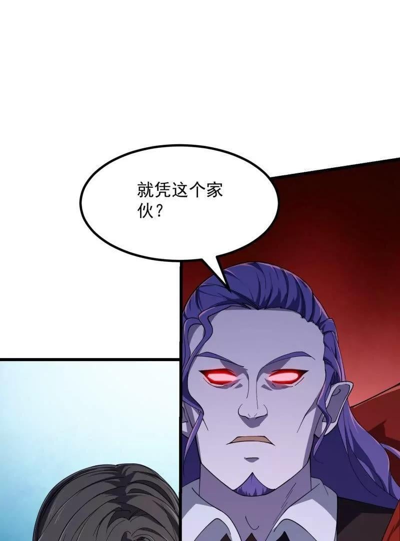 第368话 狼也仗人势？71