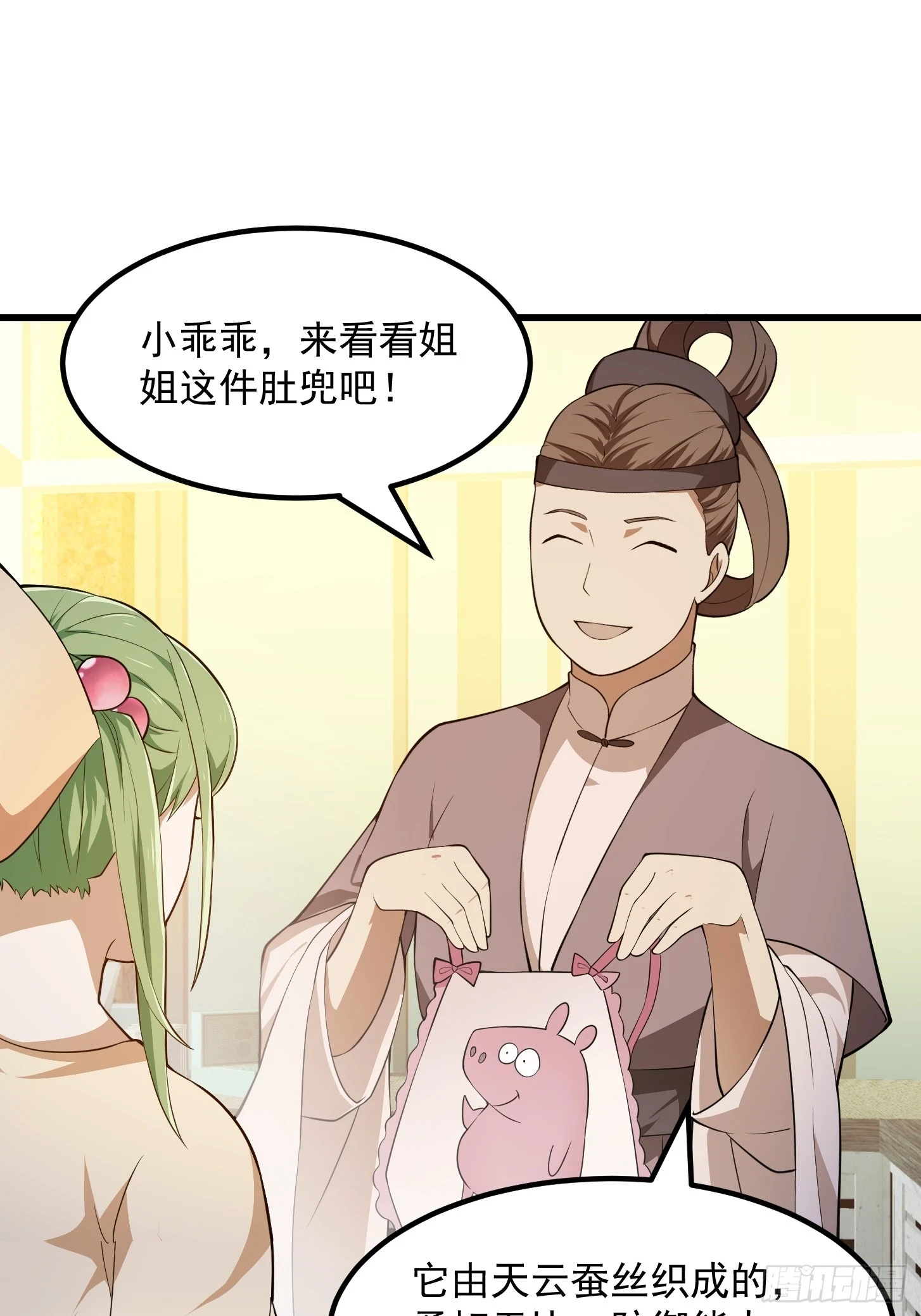 第315话 有人来找茬诶9