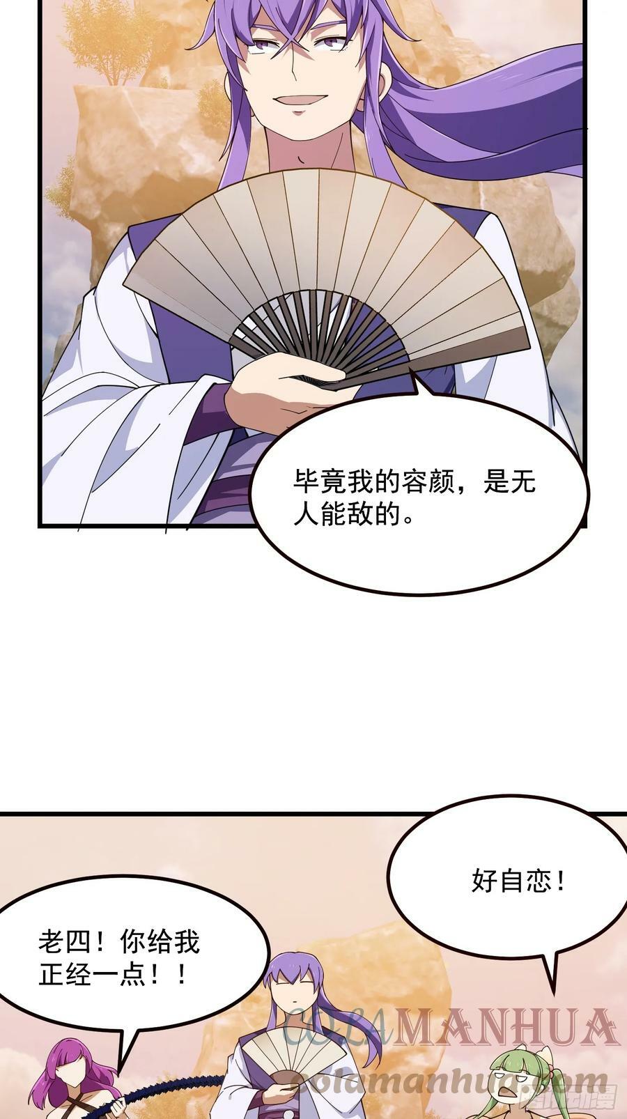 第321话 人性本恶16