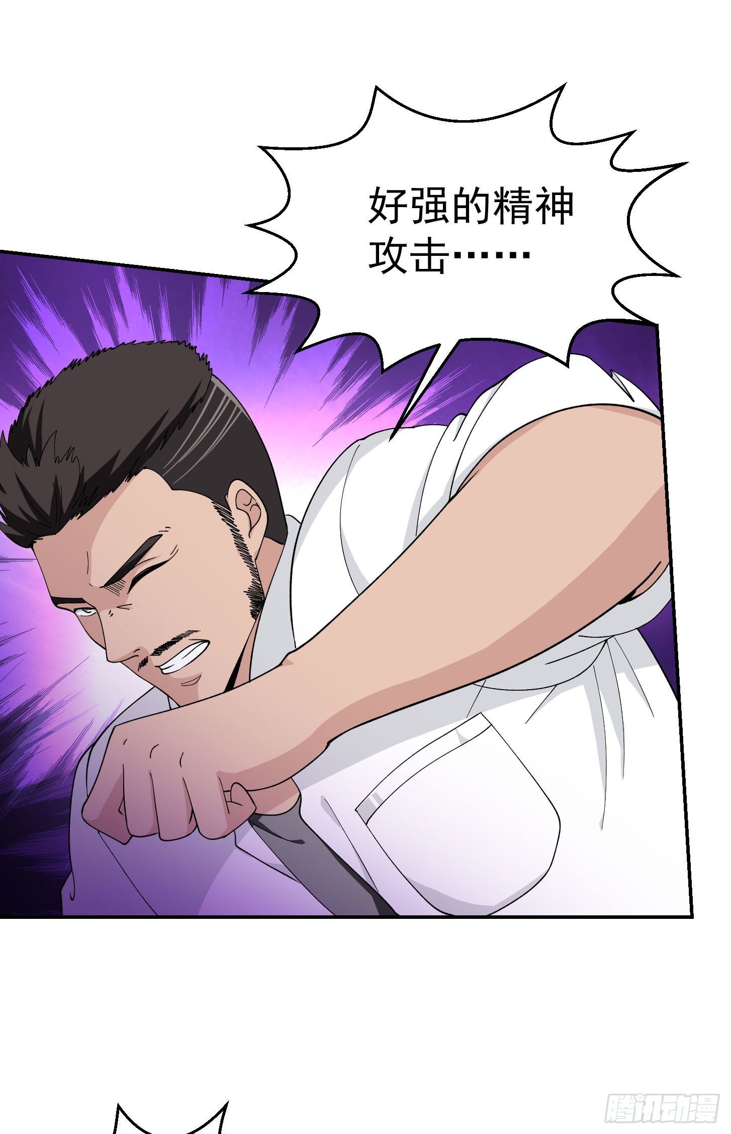 第44话 不就是个驱魔？24