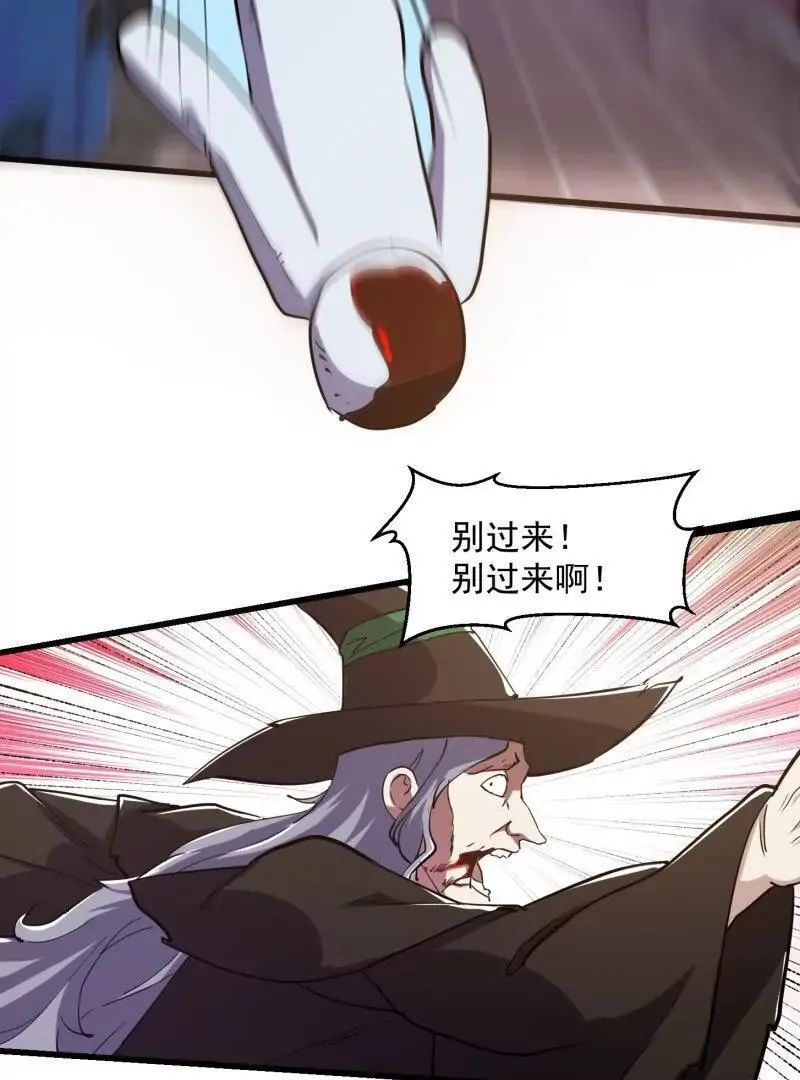 第377话 好帅的小人儿！37