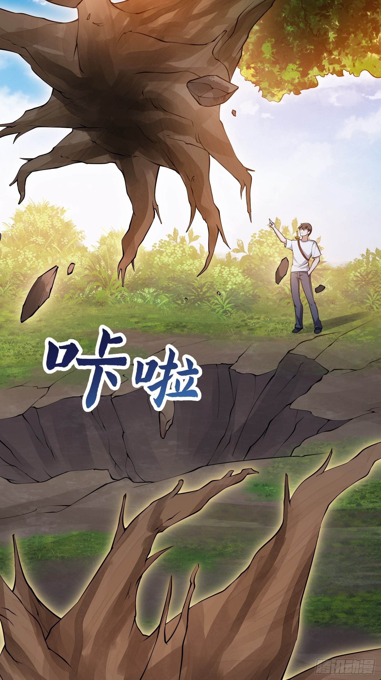 第256话 进入黄泉地狱11