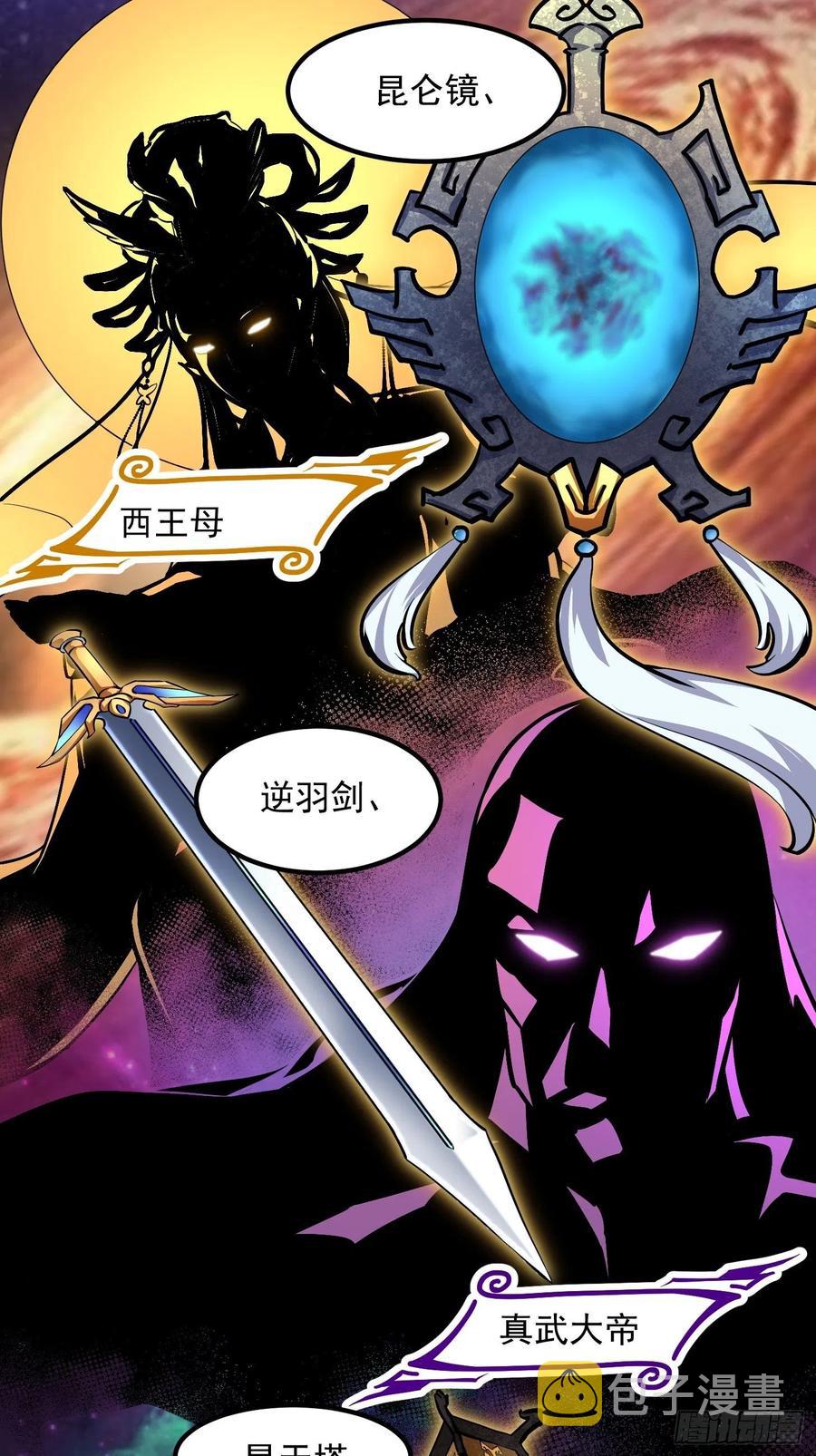 第174话 我来让灵气复苏15