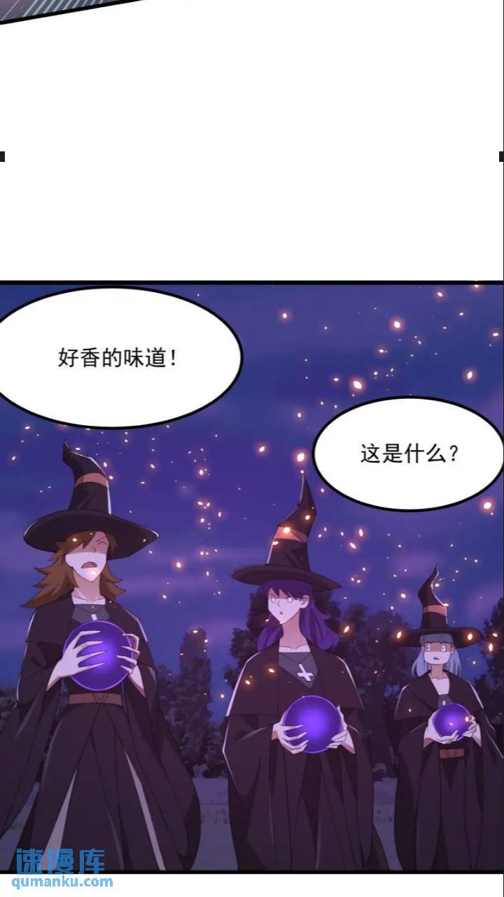 第365话 近战法师？7