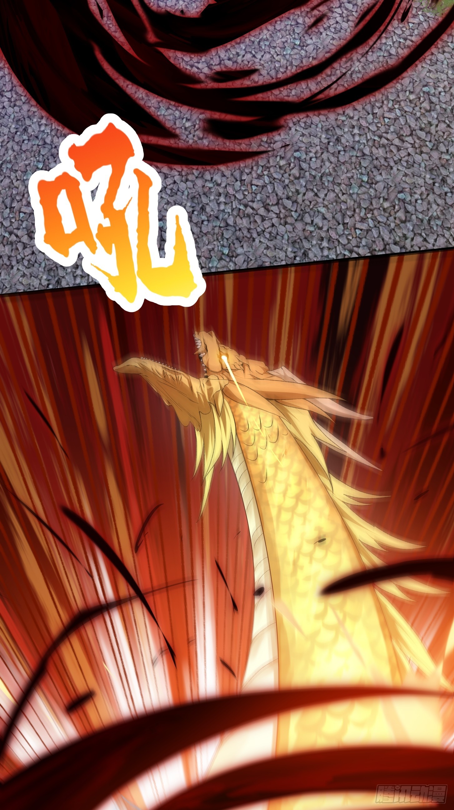 第290话 天龙VS魍魉！11