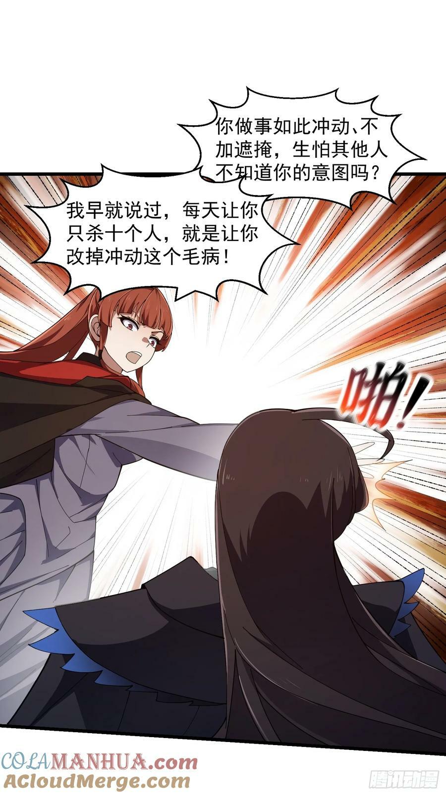 第336话 都是为你准备的20