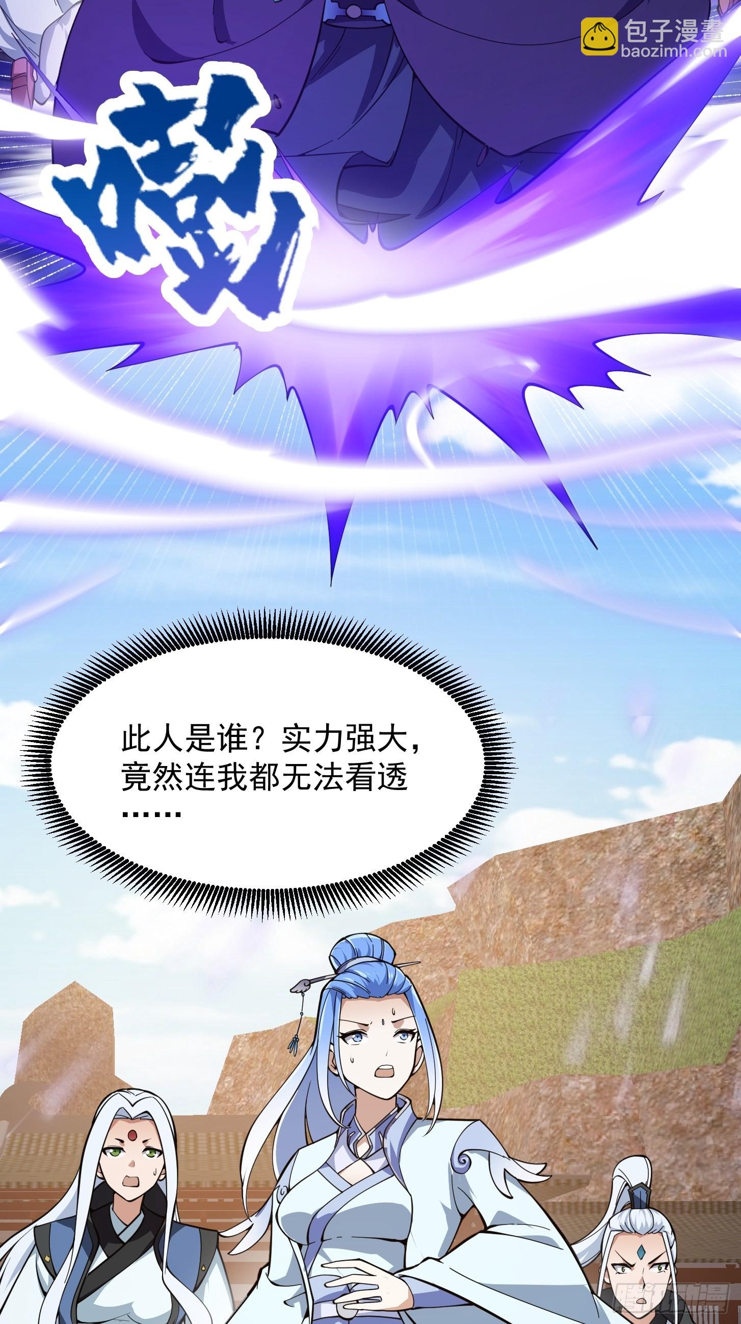第286话 死死抱紧这根大腿38