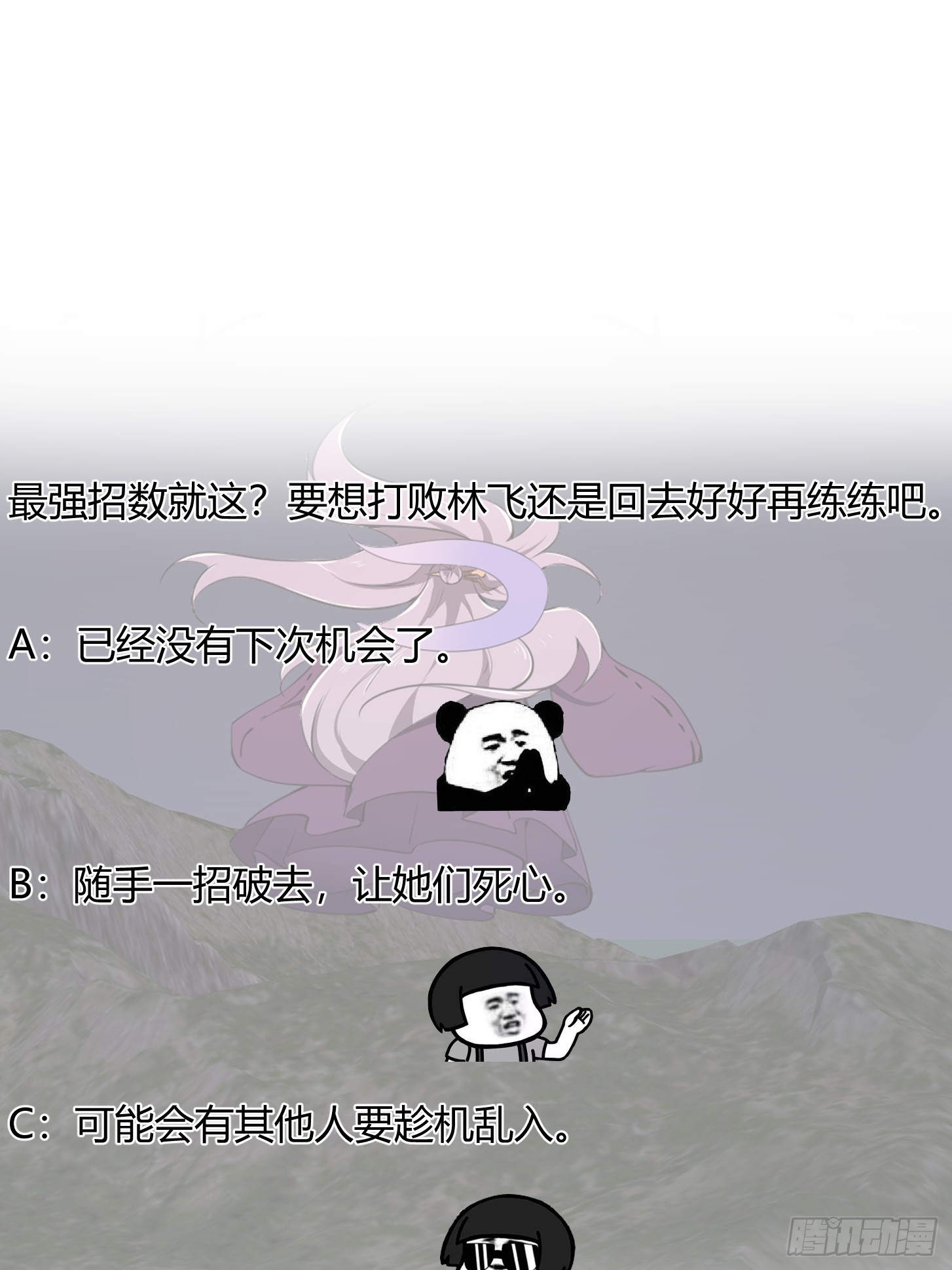 第306话 日月凌空之力41