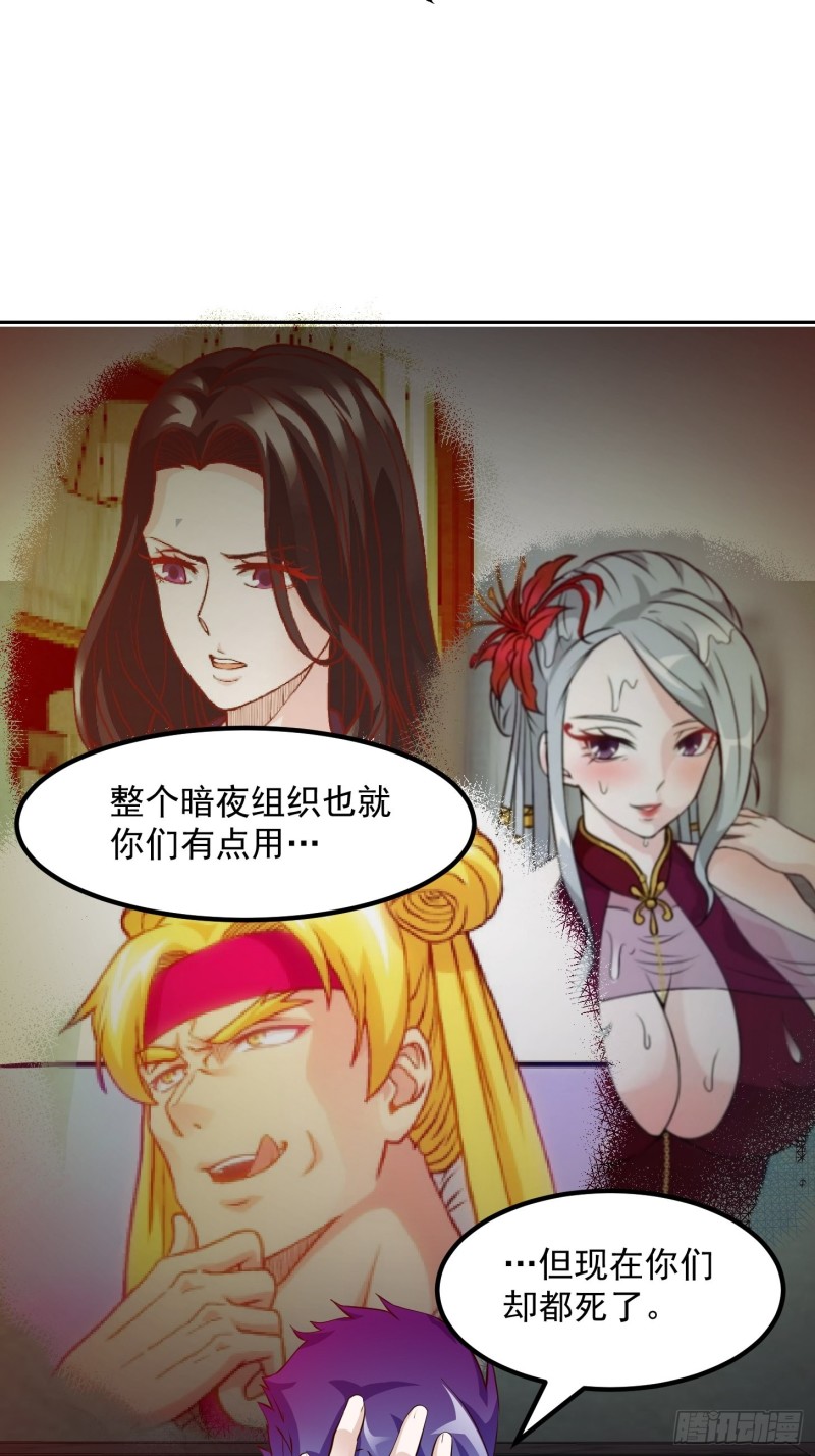 第69话 富婆学技术时间！14