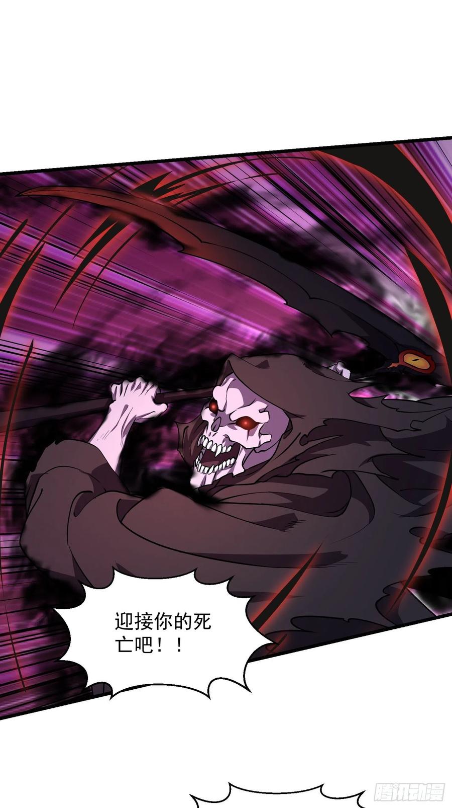 第152话 天龙VS死神27