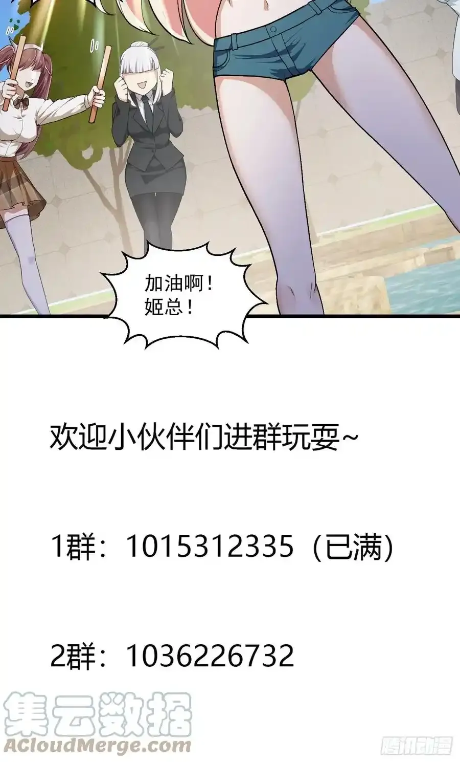 第213话 你照顾着我38