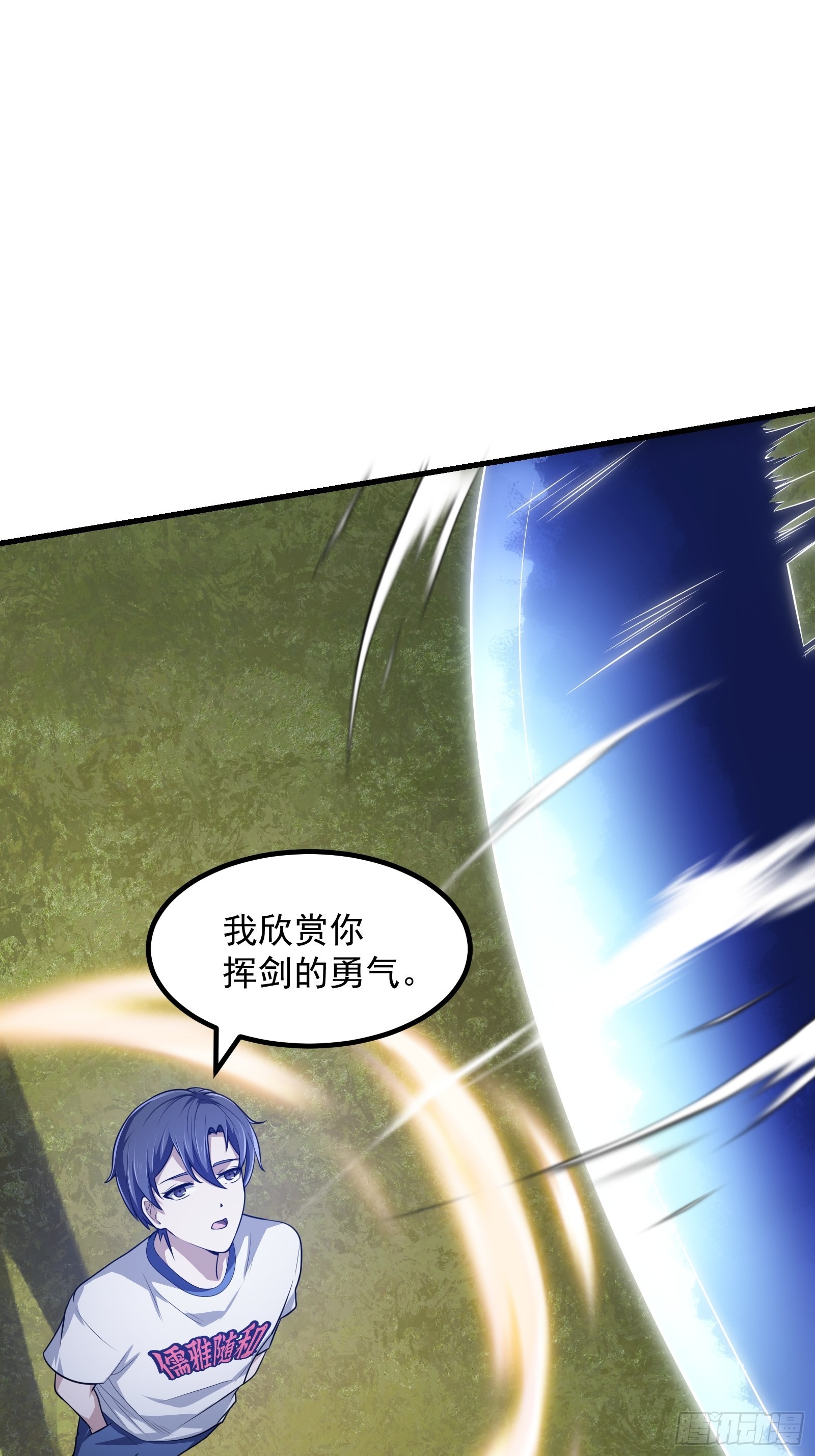 第268话 这种道统我不承认4