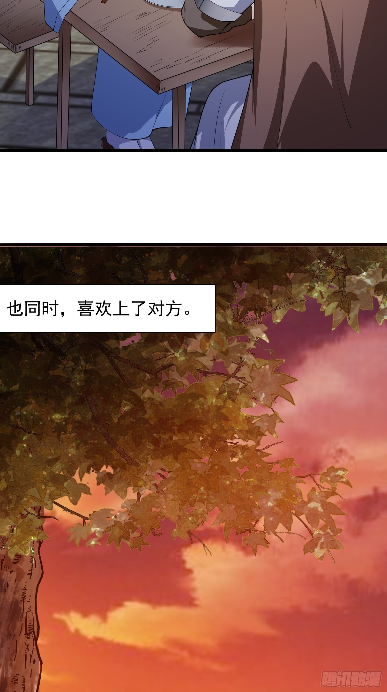 第274话 几百年前的孽缘14