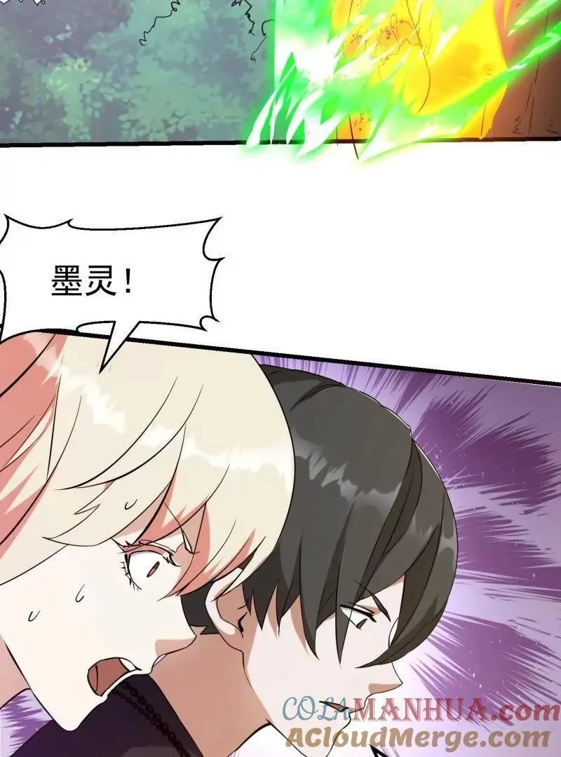第376话 诅咒与反诅咒60
