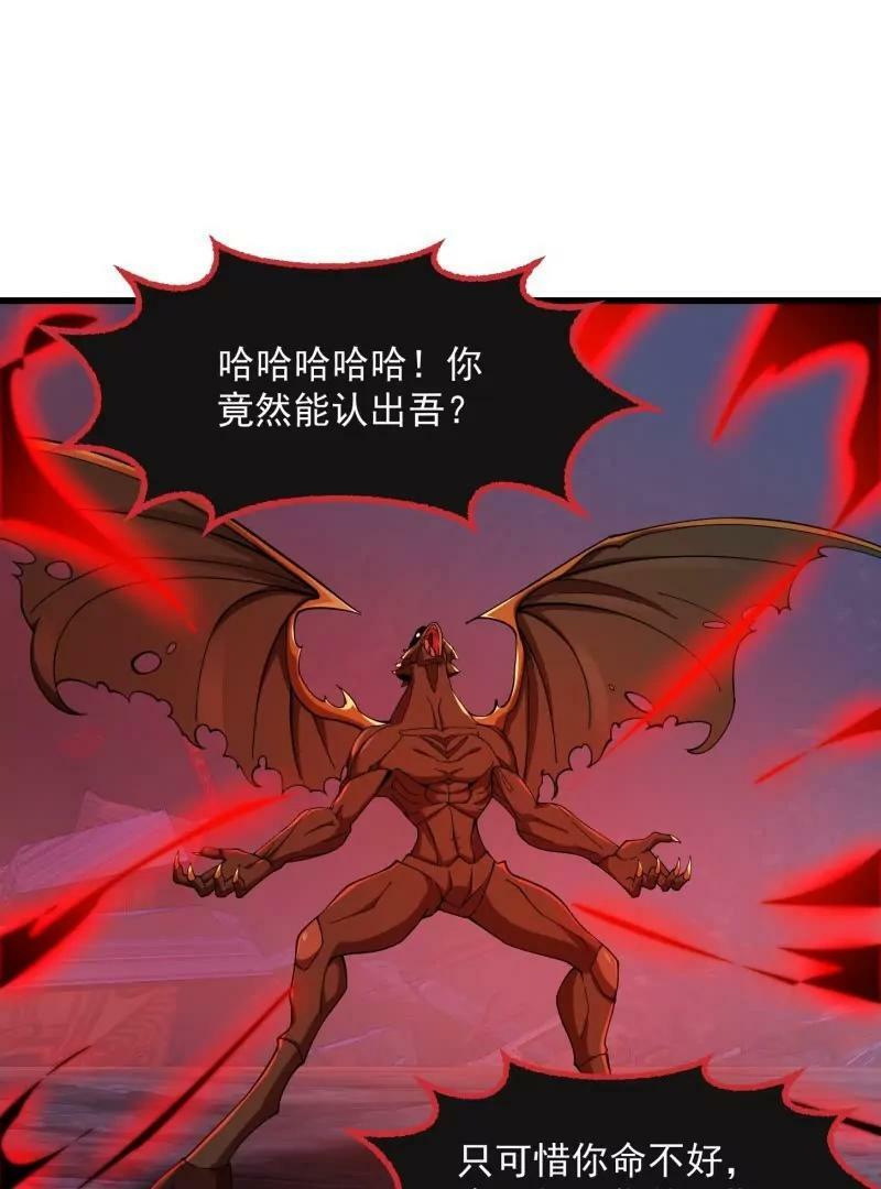 第356话 远古魔神复苏！40