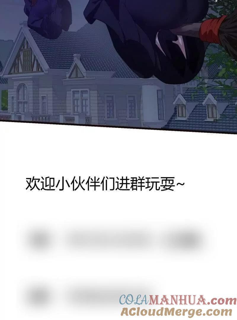 第364话 想想主人会怎么做？69