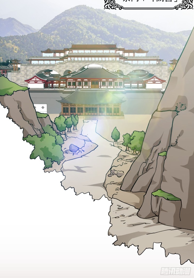 第87话 土味情话带师？？24