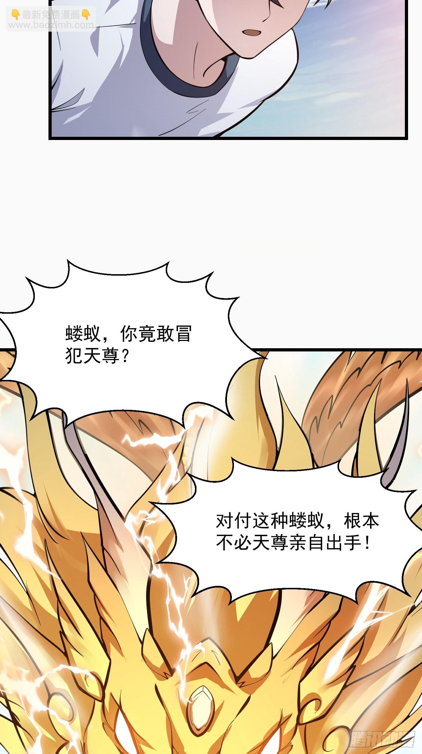 第242话 强压，龙抬头！6