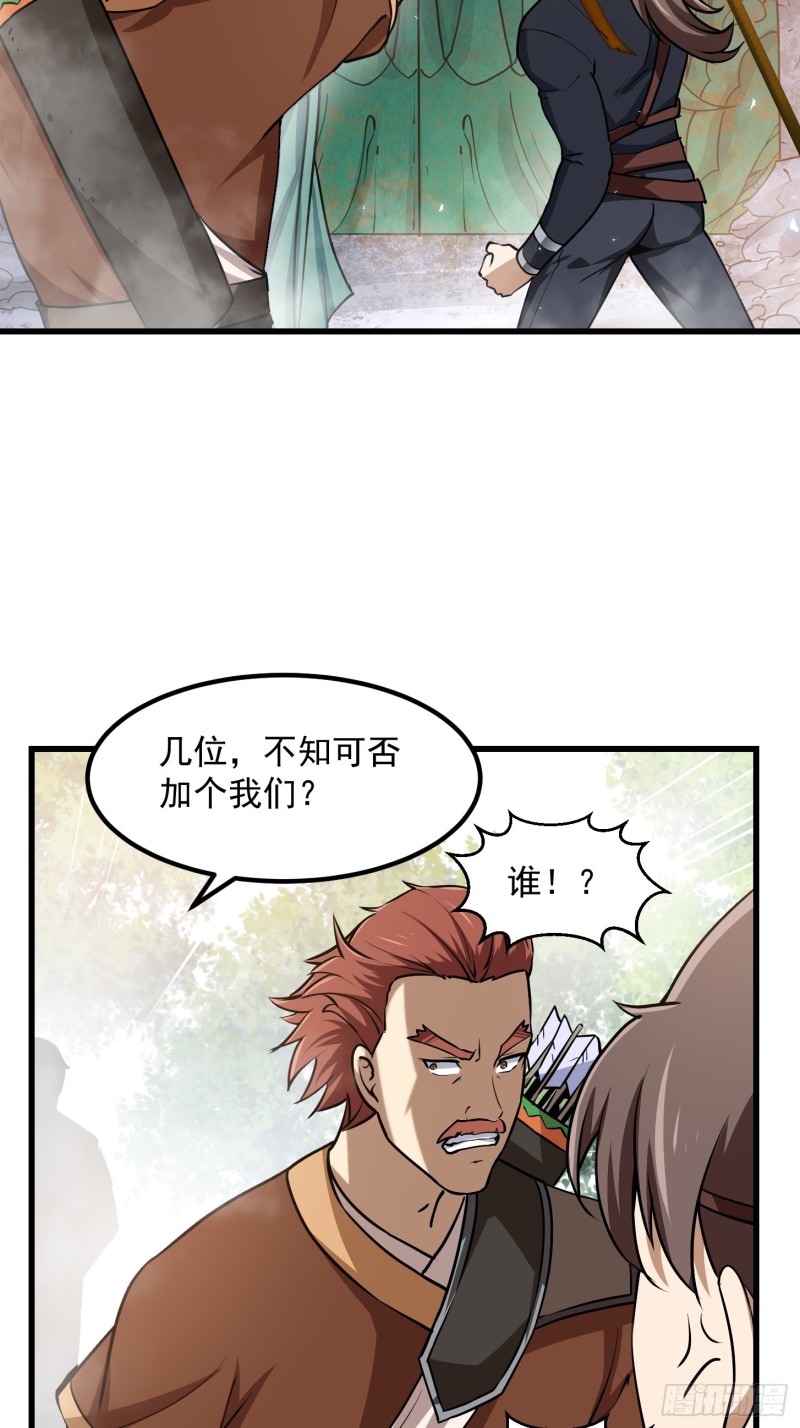 第137话 深海之底竟有……36