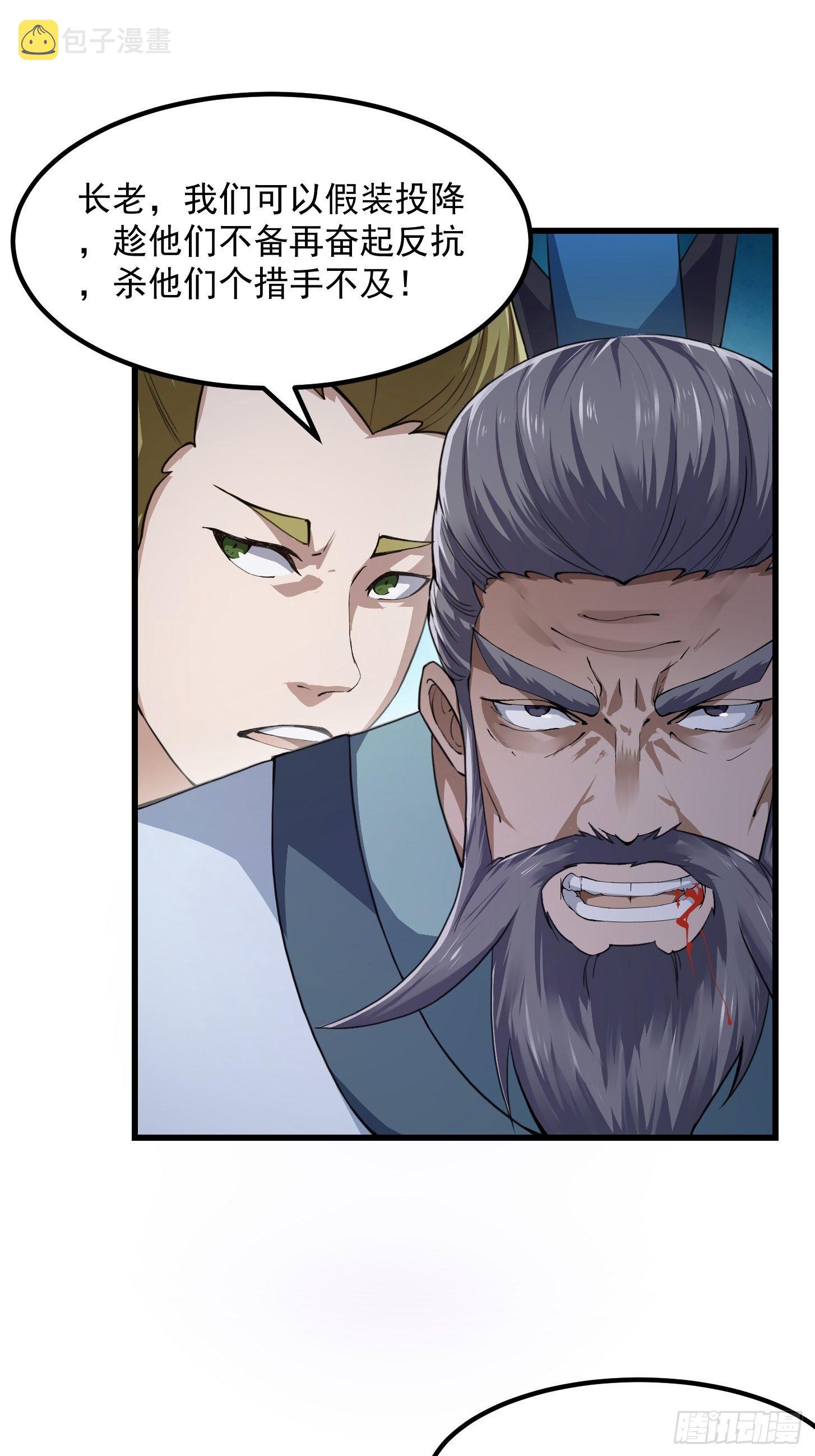 第227话 天元剑阁事变！18