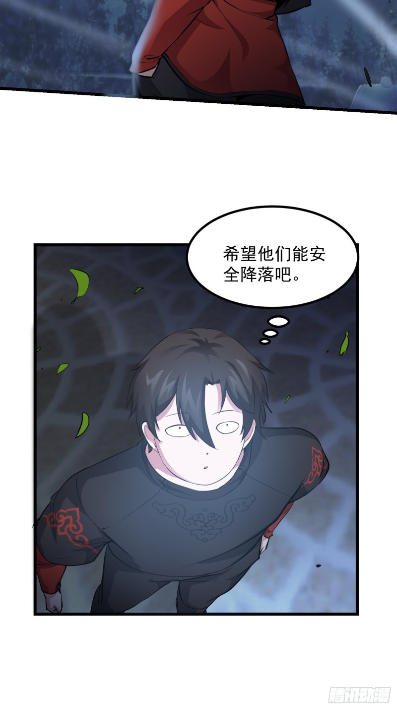 第69话 富婆学技术时间！4
