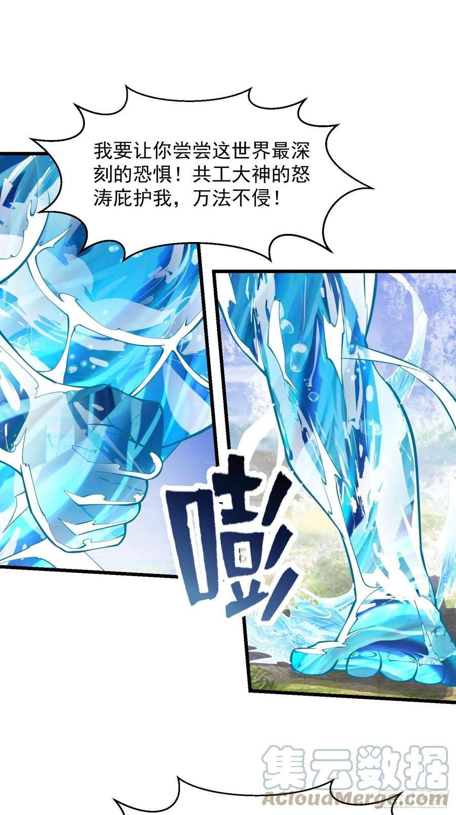 第186话 有的人就爱玩10
