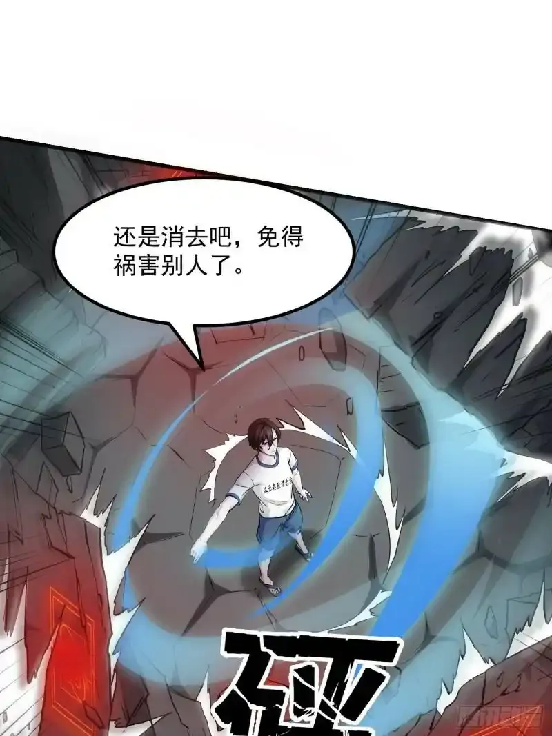 第72话 记得把我腿拍长点~29