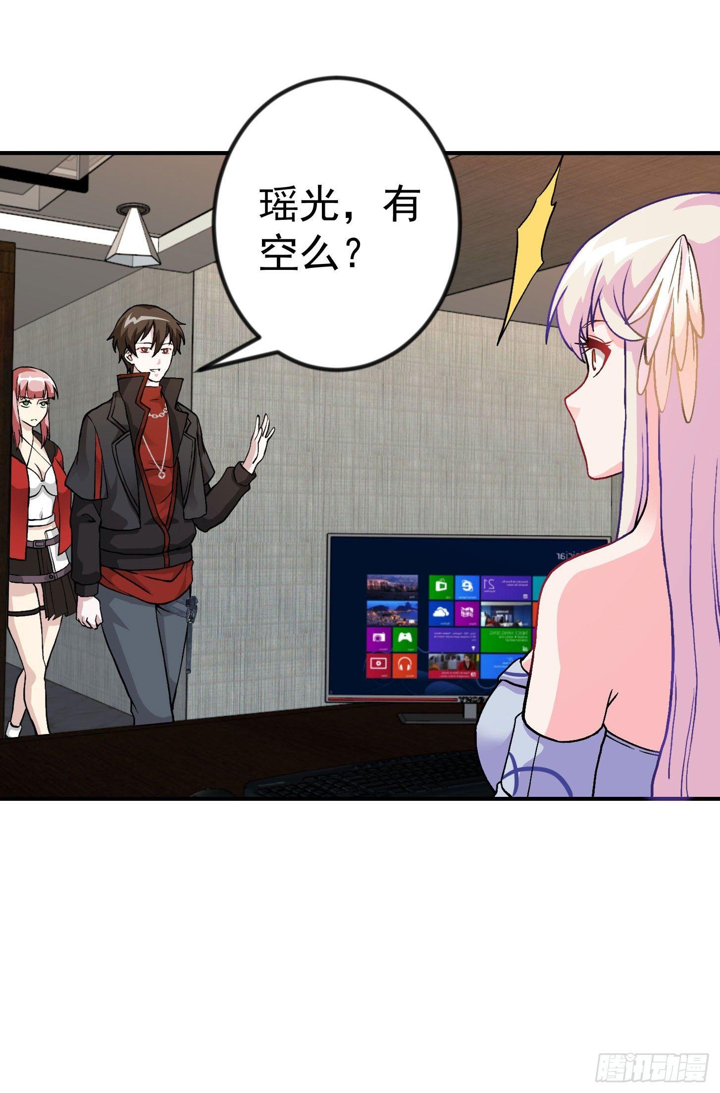 第5话 打脸教学现场！19