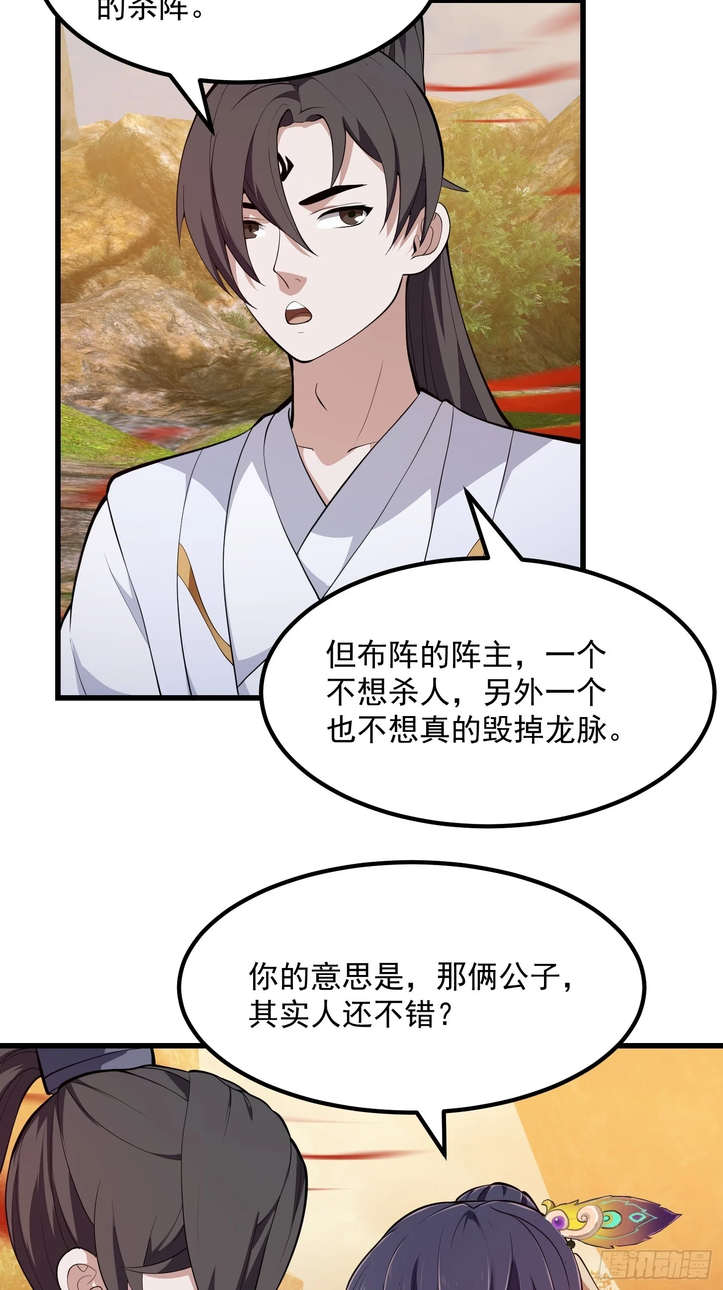 第319话 不读表演系可惜了32
