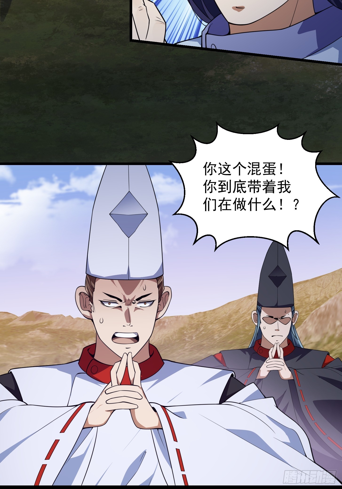第300话 八岐降临！38