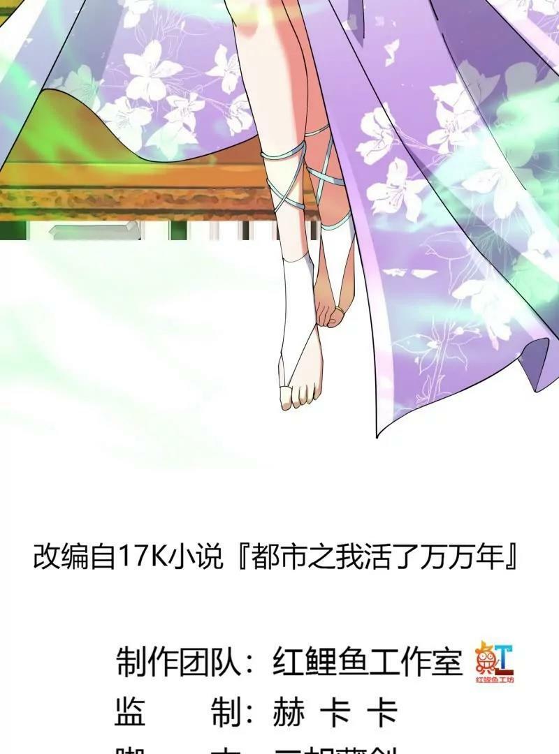 第360话 返老还童的力量2