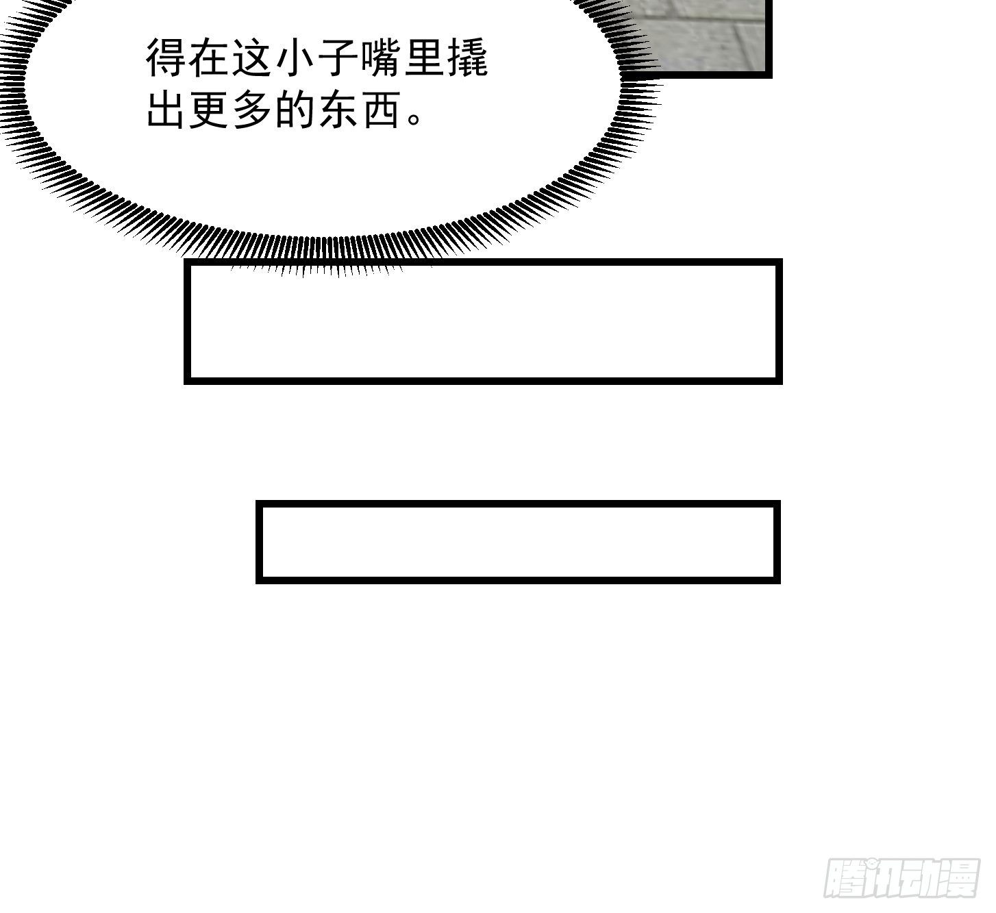 第221话 其实我也会魔功10