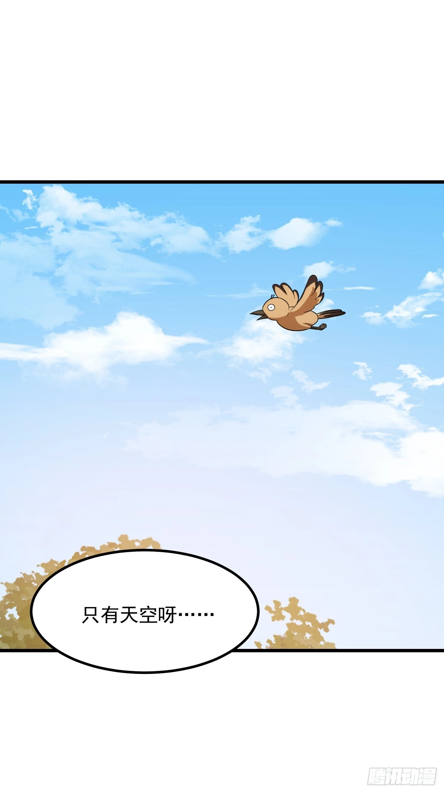 第311话 战利品分享大会！31