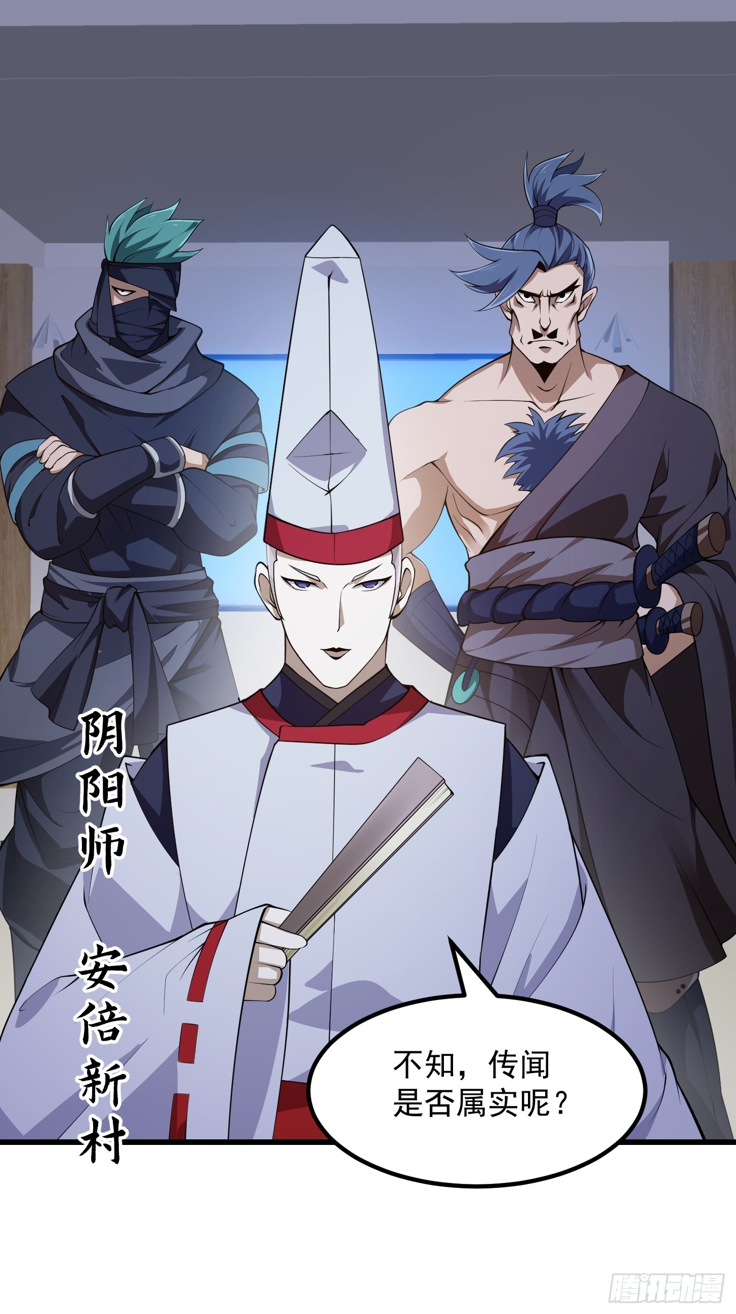 第260话 你居然是这样的老六33