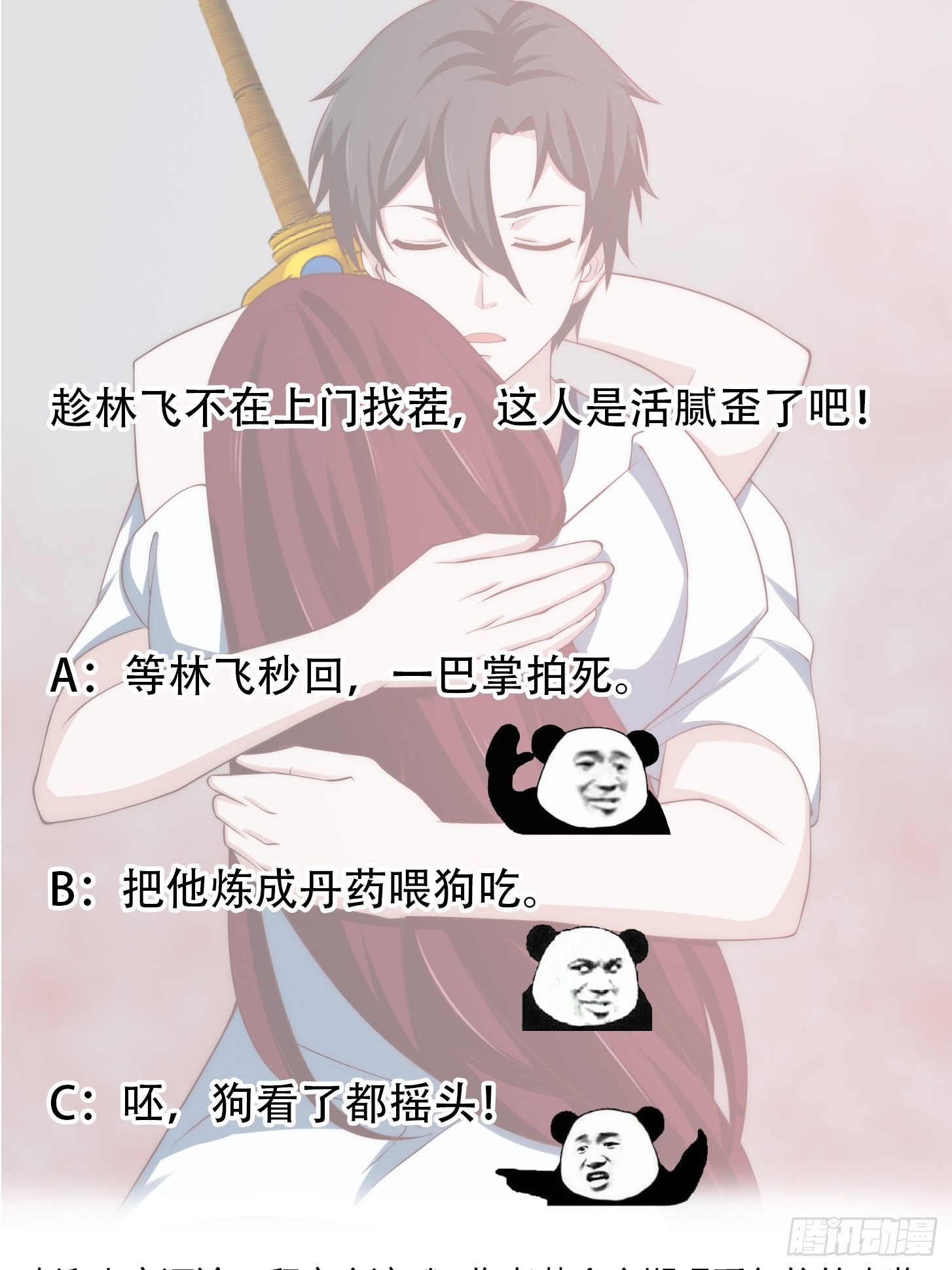 第257话 亿元存款纪念衣35