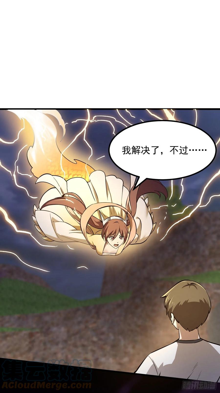第173话 怎么都喜欢他呀？10