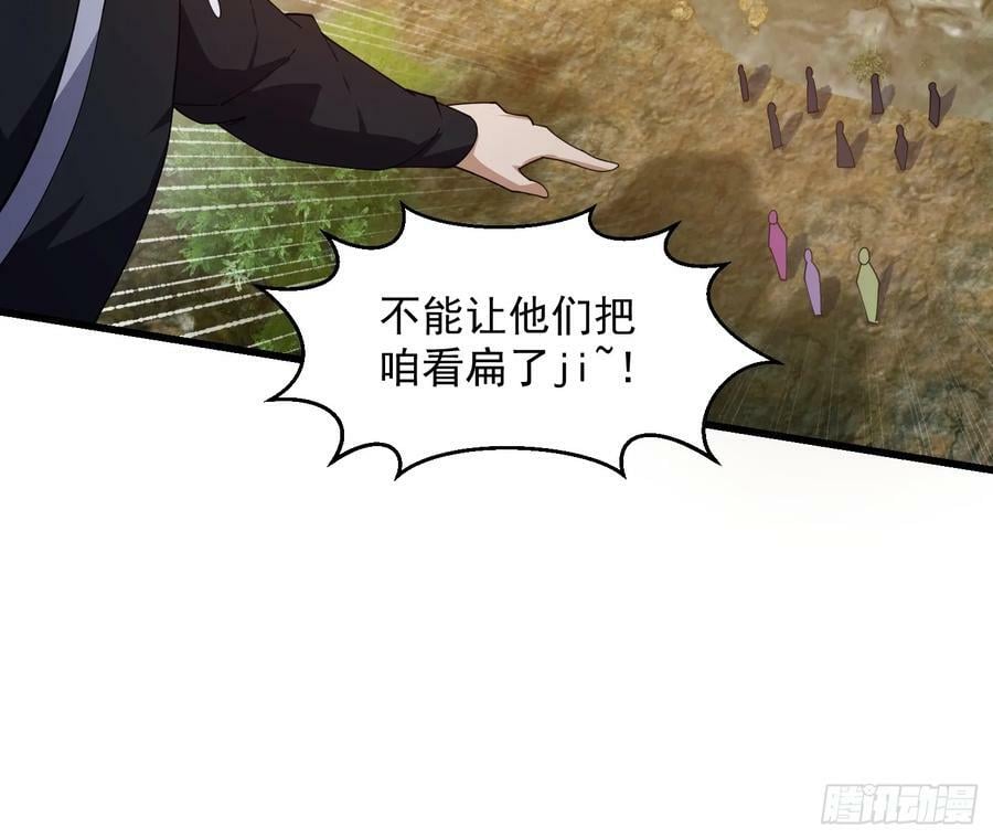 第322话 姬霓太美？7