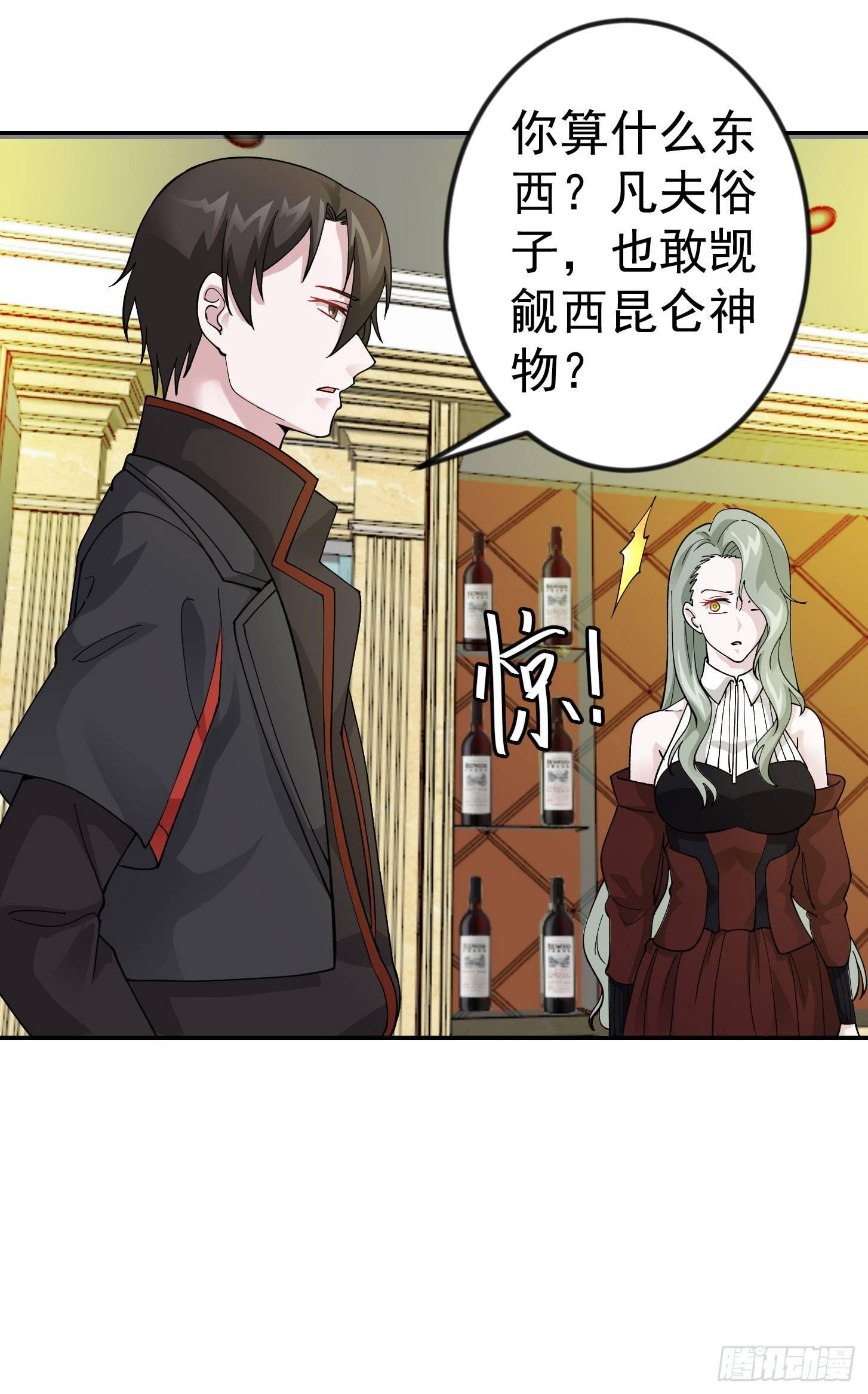 第19话 真正的打脸！22