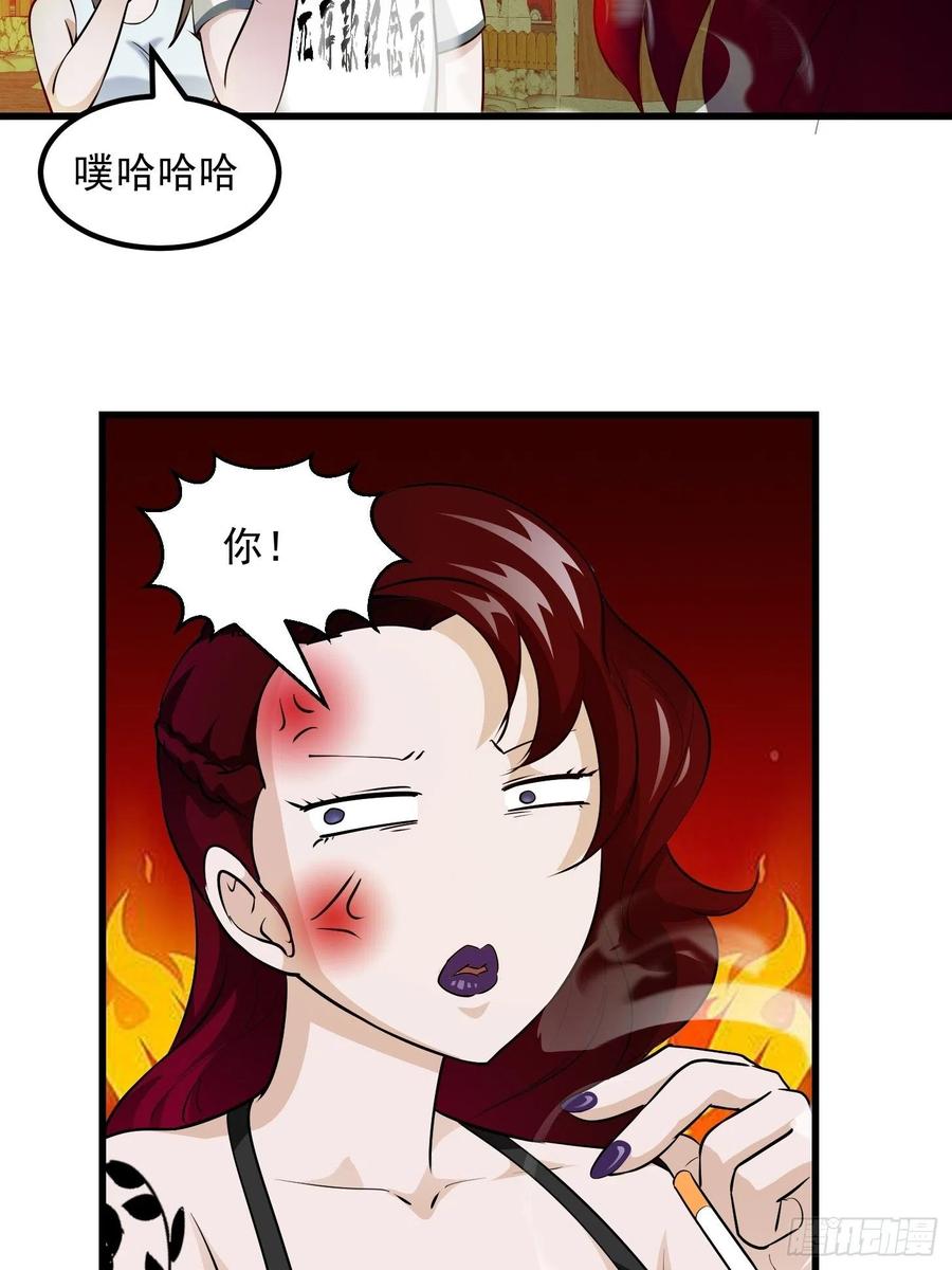 第103话 恭喜三位小可爱~11