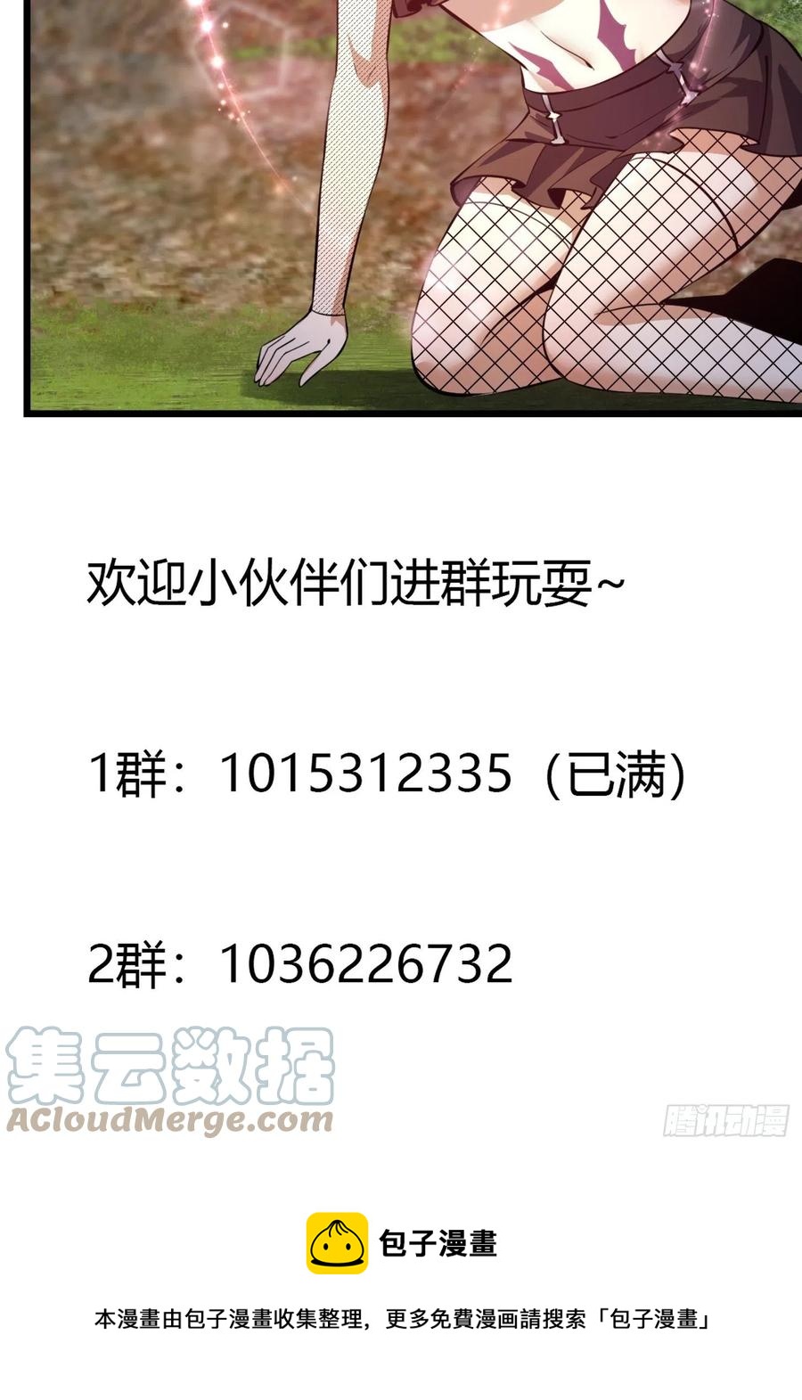 第172话 人家超可怜的！36
