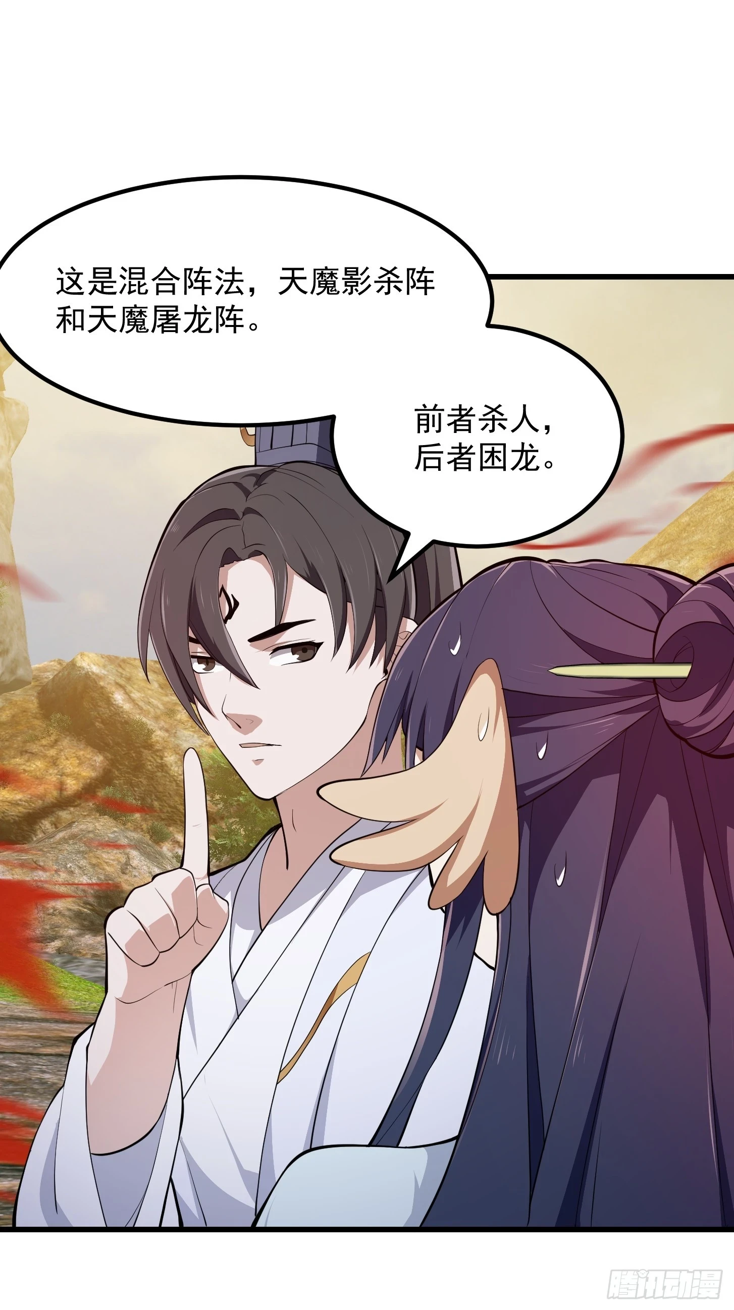 第319话 不读表演系可惜了30
