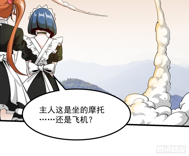 第88话 仇人上门撕衣服？7