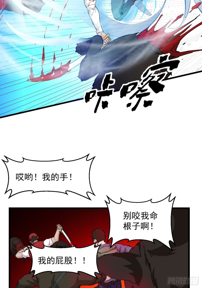 第72话 论玩套路哪家强？11